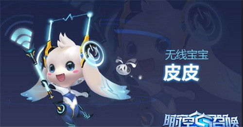 时空召唤九游账号渠道版