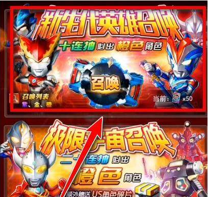 奥特曼系列OL鬼服版