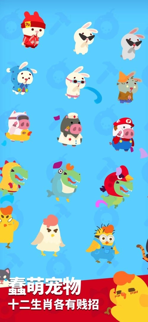 派对制造官方正版