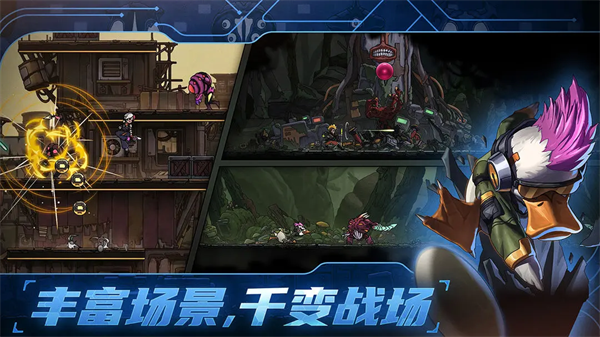 绝地鸭卫中文版 手机版v1.0.0