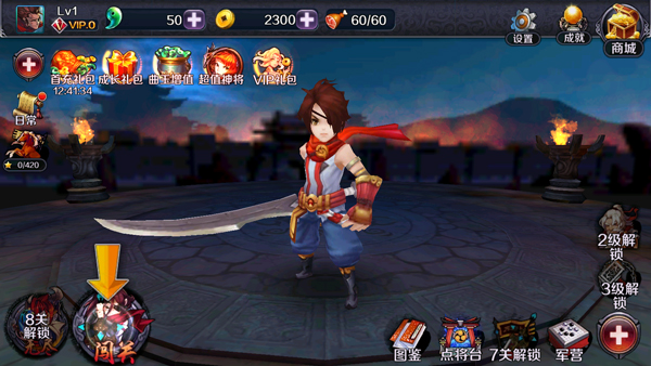 亡灵杀手外传官方版