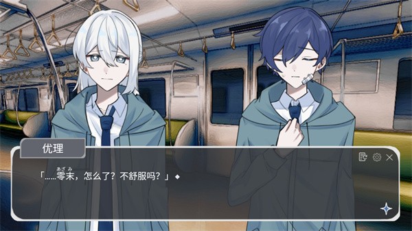 二人终末论手机版 中文版v1.0