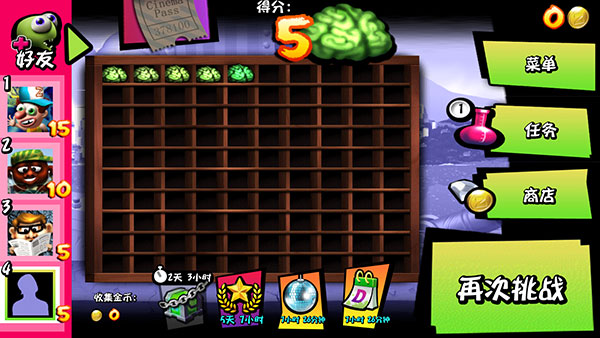 僵尸尖叫国际版(Zombie Tsunami)