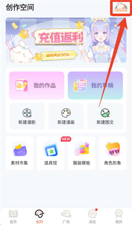 怎么领钻石配图7