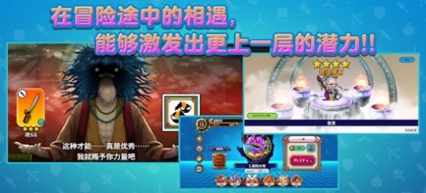 武士X十刀流手机版 安卓版v2.2.8
