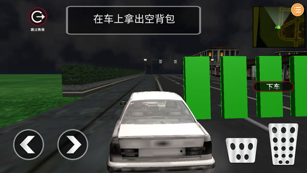 Thief Simulator: Heist Robbery 安卓版v85.0