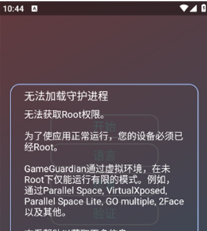 故雪国体直装官方版下载