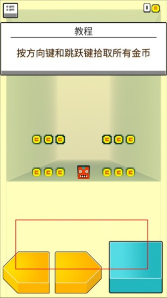 你行你上游戏截图4