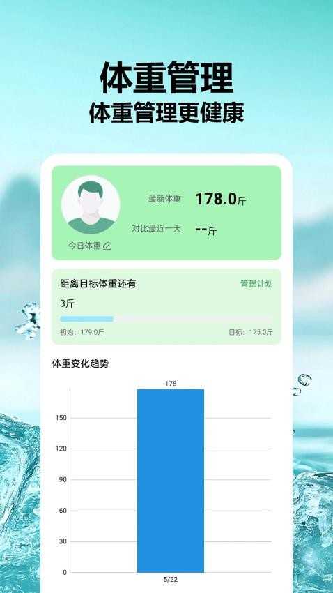 食品成分查查官网版