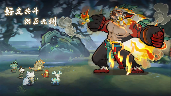 山海进化录2026最新版 手机版v2.0.0