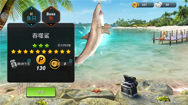 Fishing Clash 安卓版v1.0.422