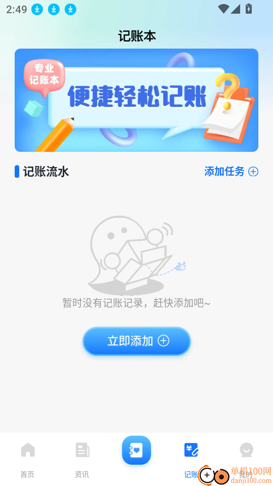 燃气缴费查查助手最新版