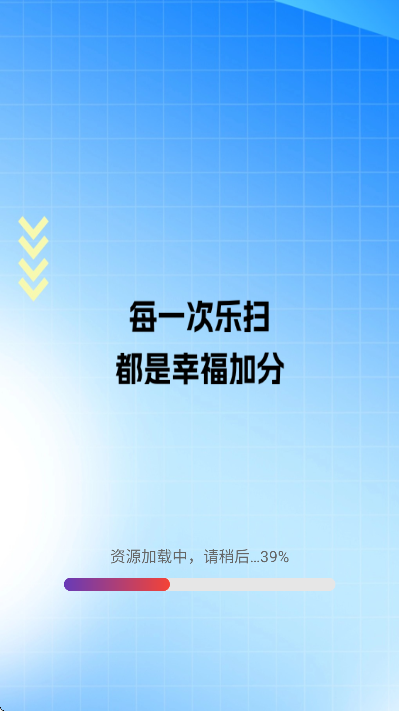 随手扫app官方版