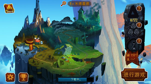 奥德玛官方正版