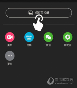 乐秀视频编辑器最新版下载