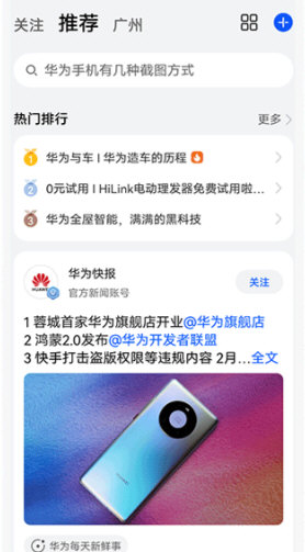软件亮点配图1