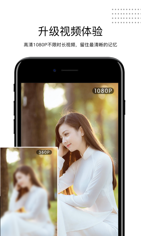 好拍视频编辑器 v4.7.1.1 安卓版