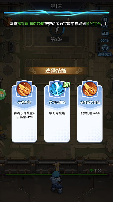 跑到新世界0.05折