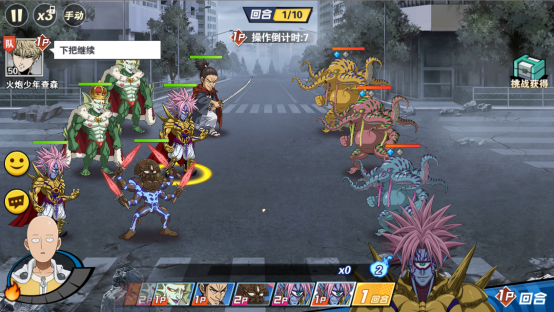 一拳超人最强之男应用宝版