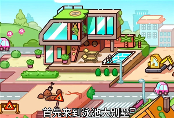 阿凡达世界最新版2026最新版