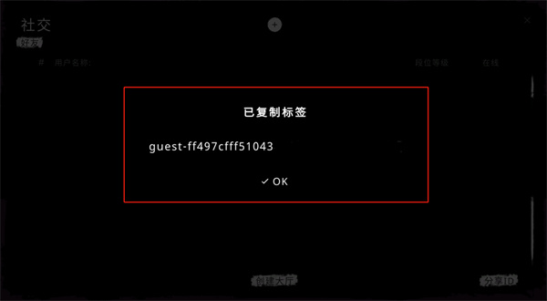 鬼魂手游官方正版