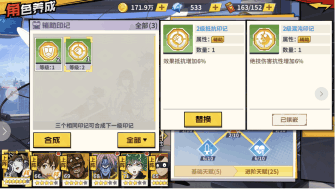 一拳超人最强之男小y版