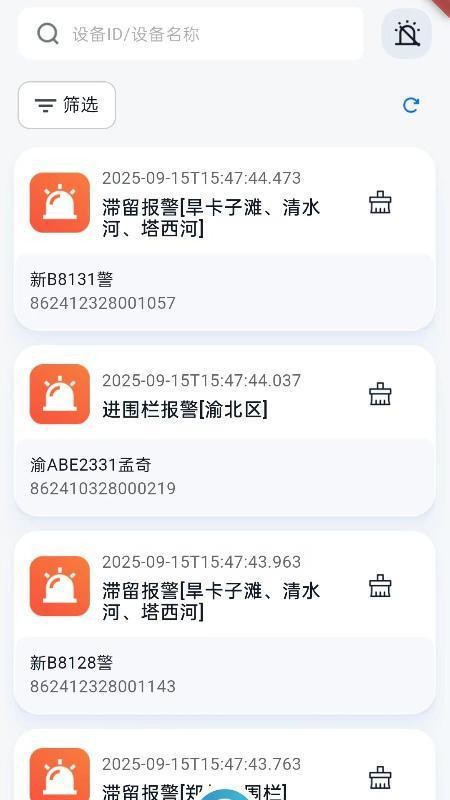 365汽车在线手机版