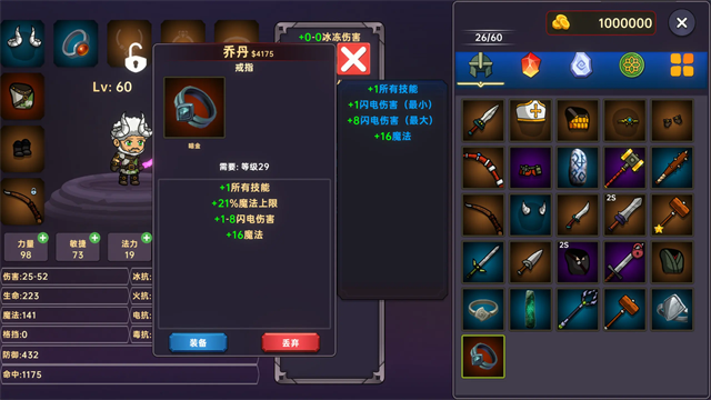 暗黑之地手游 正版v2.19