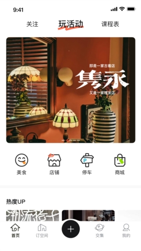 济南579百工集宣传图