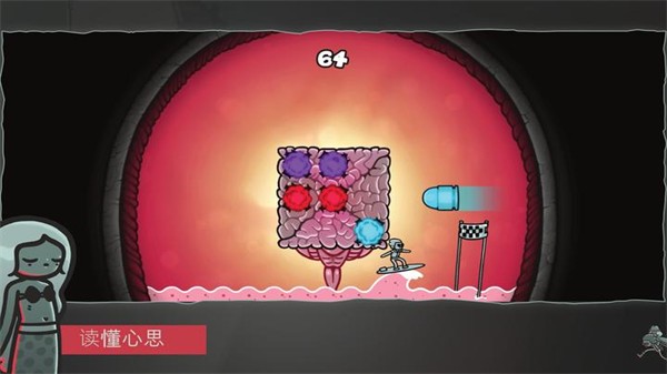 心灵警探Mindcop 中文版v1.4.3