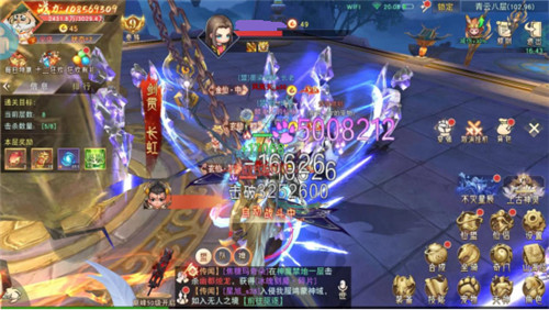 琴剑封魔录九游版