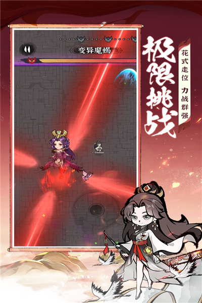 诛天剑侠免费版 最新版v1.0.0