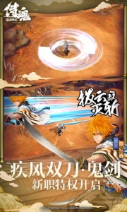 侍魂胧月传说官方正版