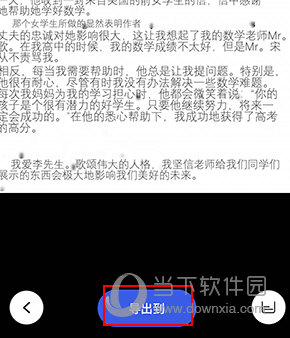 翻译狗怎么翻译照片