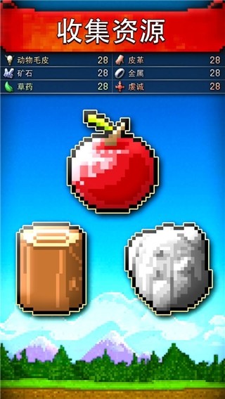 文明创世者2026 最新版v3.7.1