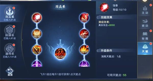 太古封魔录2vivo渠道服