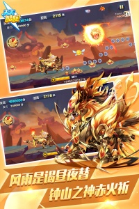 腾讯天天酷跑手游