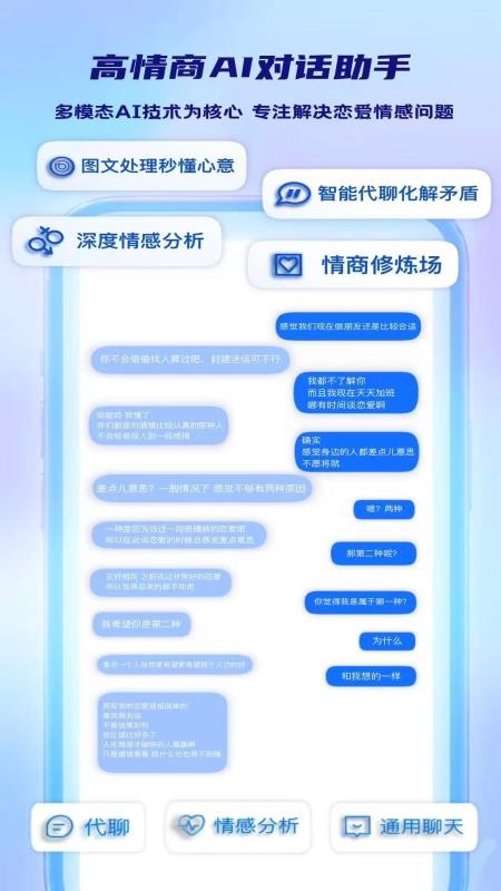 Deep Attract免费版