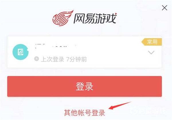 蛋仔派对手游正版