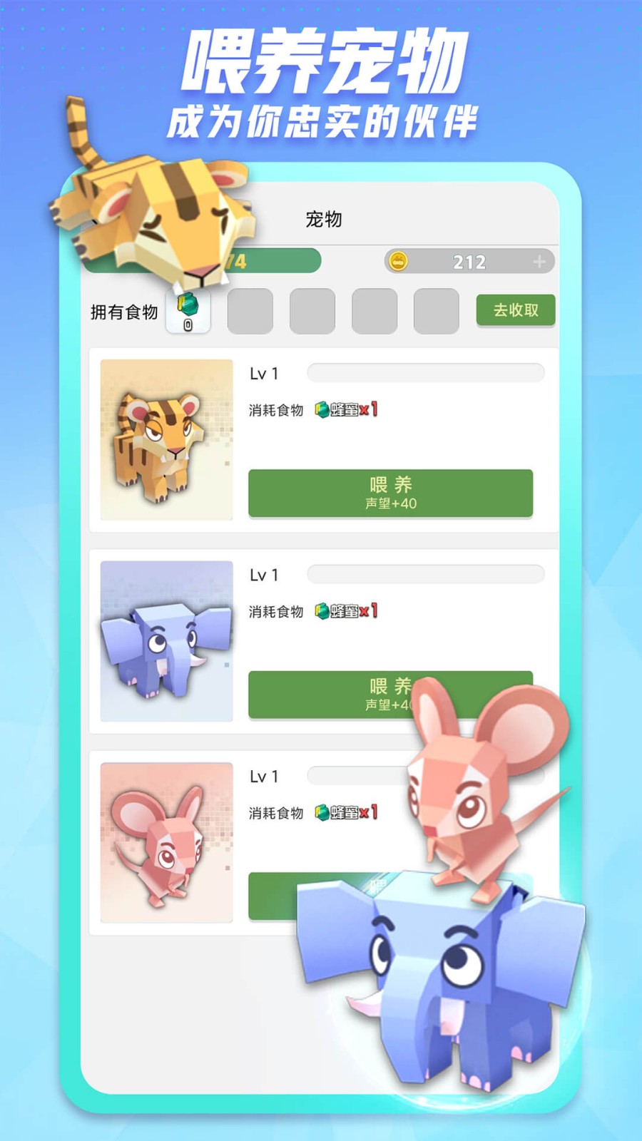 派派交友APP v7.2.138 安卓官方版