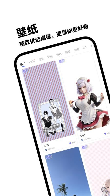 宠语实时翻译器官网版