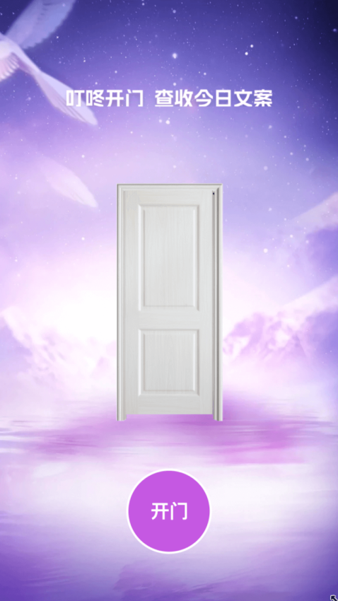 叮咚来电免费版