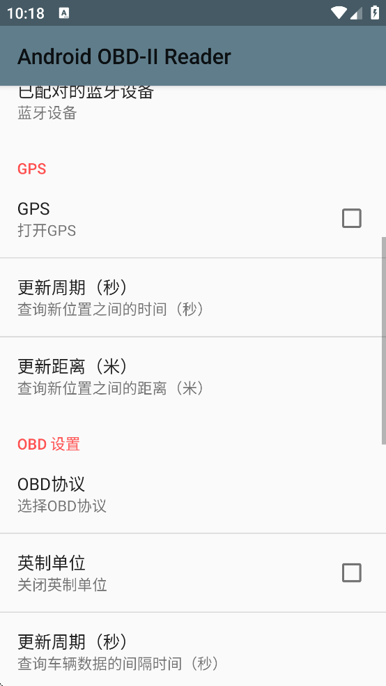 Android OBD-II Reader下载安装 Android OBD-II Reader下载安装
