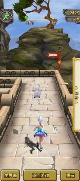 神庙逃亡2破解版