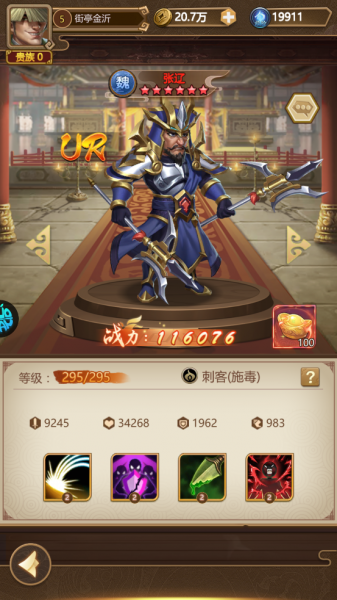 我有上将折扣版最新版