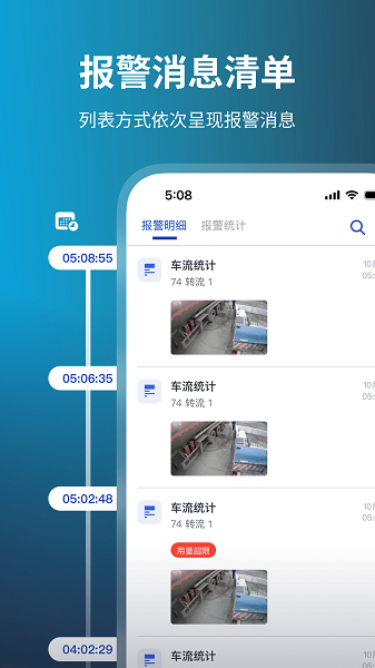 鲲云AI助手app