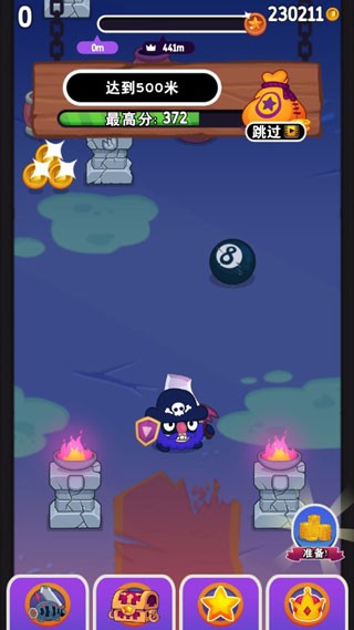 甩甩大冒险安卓版 联机版v2.0