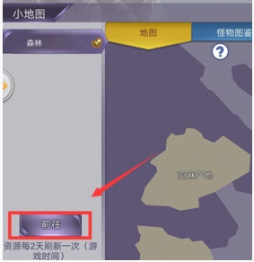 阿瑞斯病毒九游版