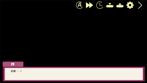 倪帝蔷决定去死游戏 官方版v0.2.2