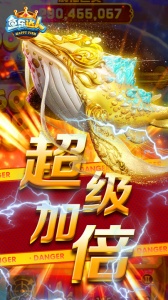 鱼乐达人高爆版